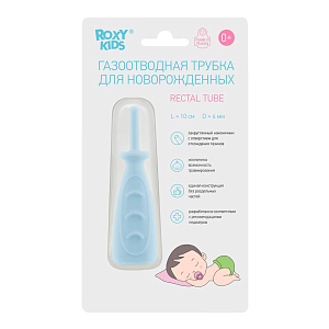Трубка газоотводная для новорожденных ROXY-KIDS, голубая